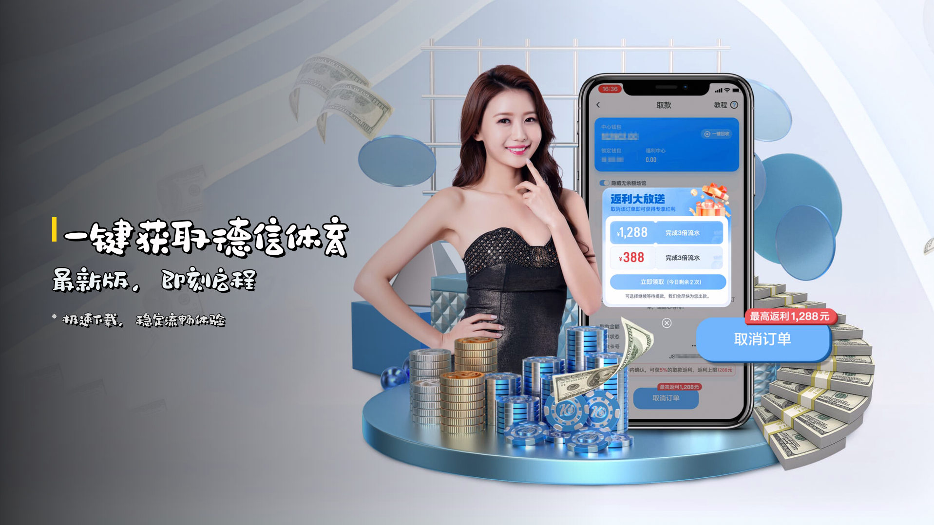 德信体育APP「中国」官方网站 - 官网