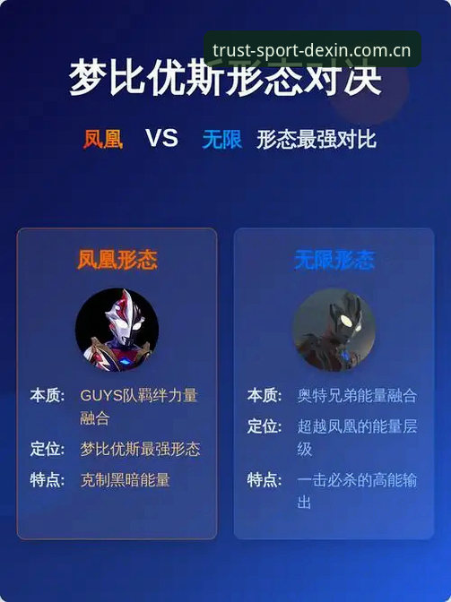 尤文图斯vs都灵德比战前深度对比：历史交锋、阵容博弈与战术变局全解析