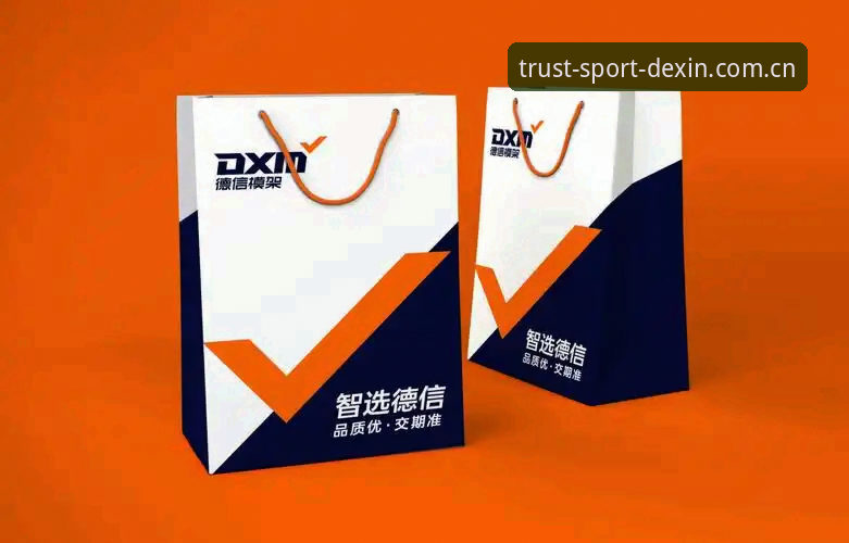 德信体育评测：一款真正突破传统边界的平台，到底怎么样？