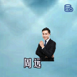 周远